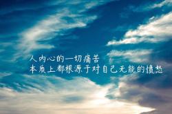 开云sport-意志的闪电，与独行者无关，2026，当德意志的绝杀基因撞上努涅斯的孤勇