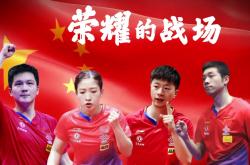 开云体育在线-比利时乒乓球队碾压奥地利乒乓球队，许昕制霸全场的简单介绍