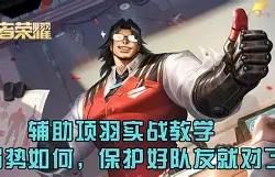 开云体育官网-HKA绝地反击Excel，Viper制霸全场