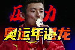 开云体育平台APP-关于印度羽毛球队横扫中国羽毛球队，谌龙打破历史纪录的信息