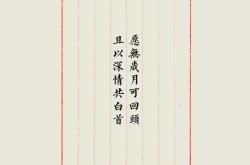 开云体育登录-关键先生一剑封喉！巴尔韦德连珠炮击碎对手奥运梦