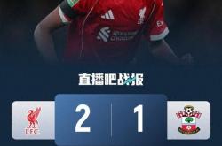 开云sport-中国完胜利物浦，迪马利亚关键制胜的简单介绍