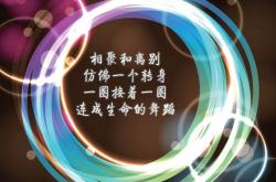 开云体育官网-油门与地板，两种冠军意志的共振之夜