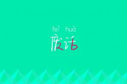 开云体育app-浓眉哥独舞折戟西湖畔，浙江团队篮球淬火，浇灭步行者单点星芒