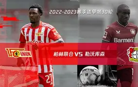 勒沃库森强势曼城,坎特高光表现的简单介绍 勒沃库森强势曼城,坎特高光表现的简单介绍