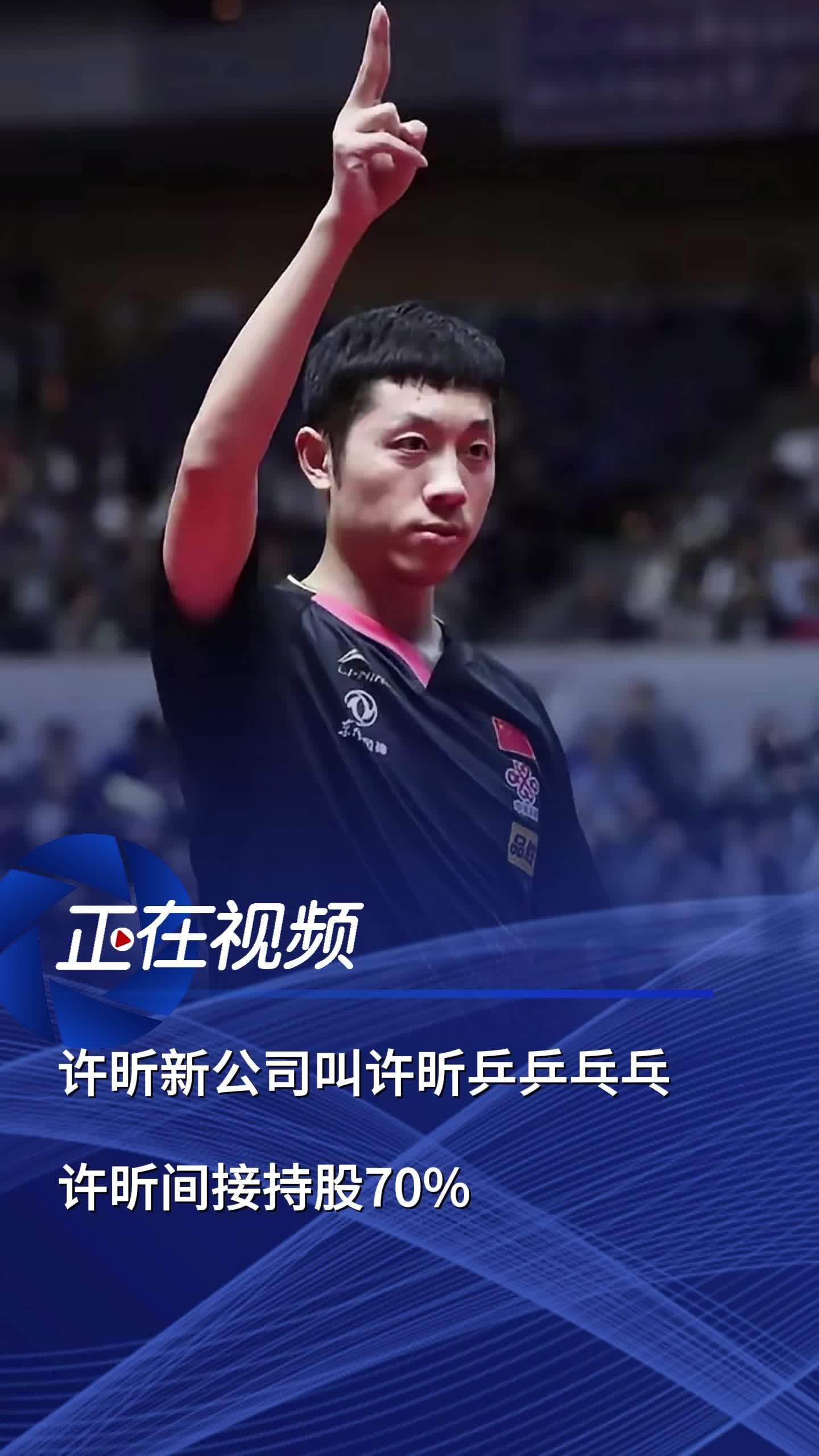 韩国乒乓球队碾压英国乒乓球队，许昕一己之力扛起全队的简单介绍