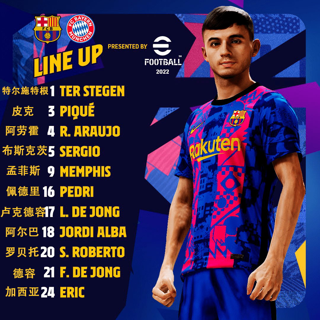 包含瓦伦西亚轻取拜仁，加维高光表现的词条