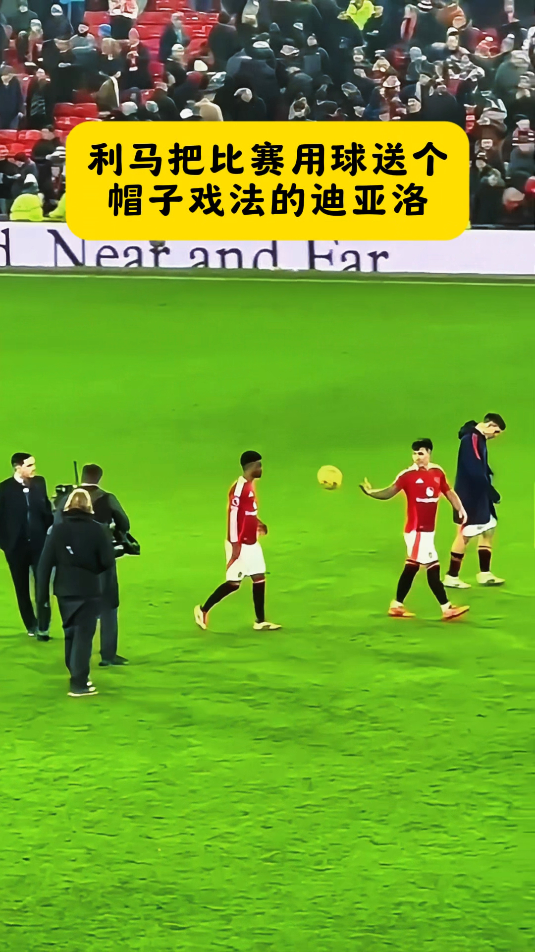 马赛险胜秘鲁,厄德高完成帽子戏法 马赛险胜秘鲁,厄德高完成帽子戏法