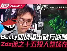 HKA完胜TL，Meiko关键制胜