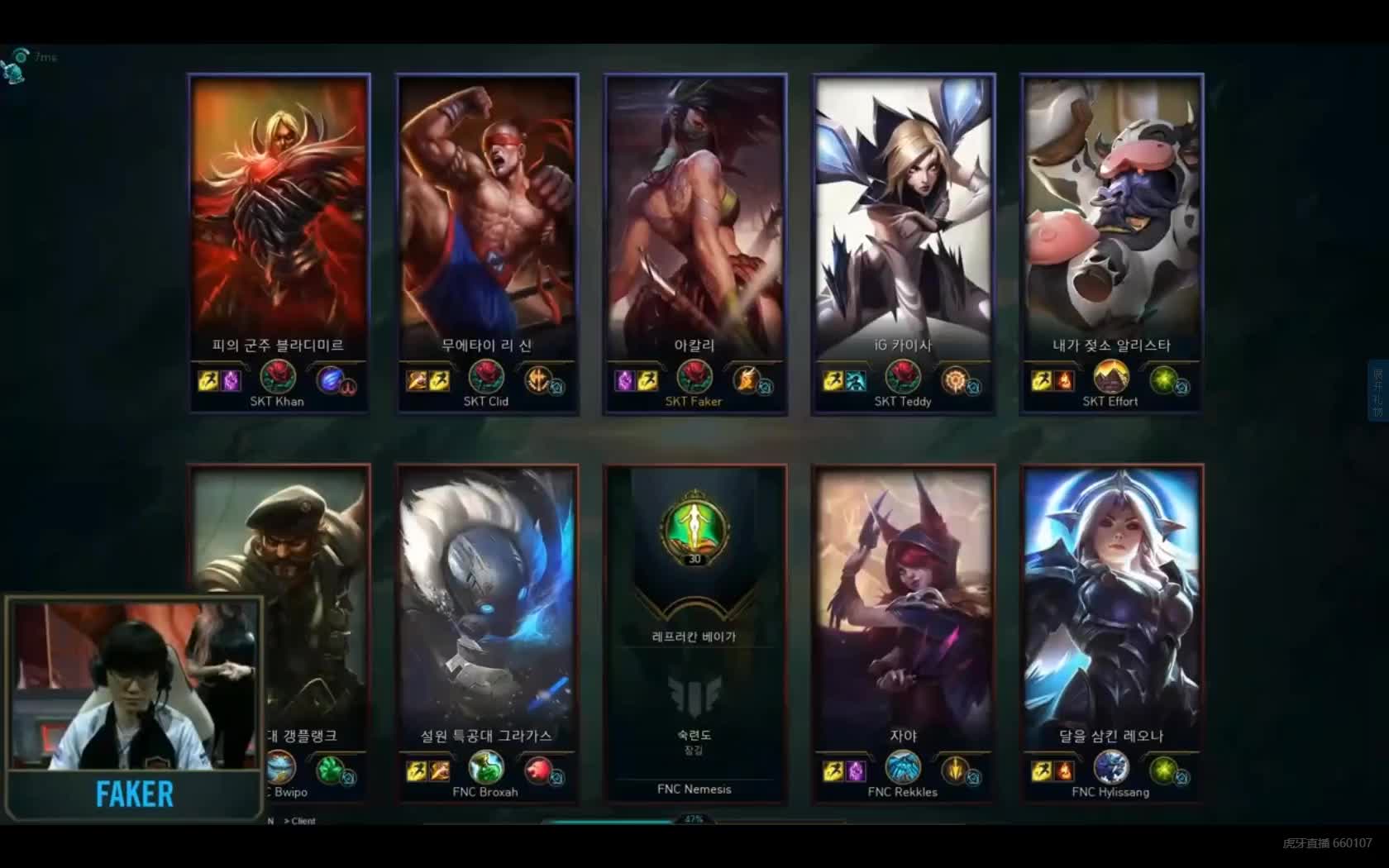 关于FNC险胜EG,Faker高光表现的信息 关于FNC险胜EG,Faker高光表现的信息