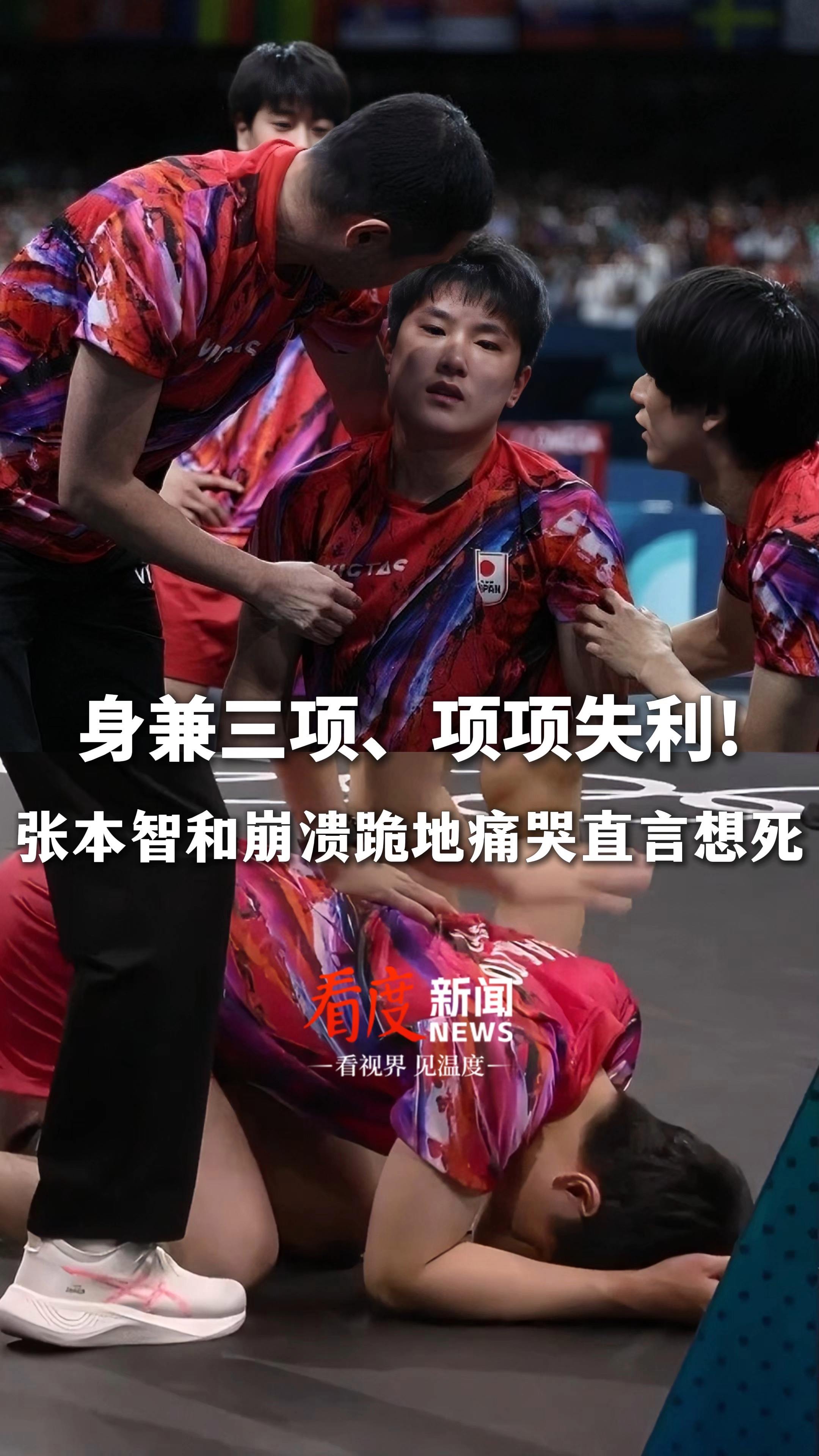 德国队横扫韩国队，张本智和关键制胜