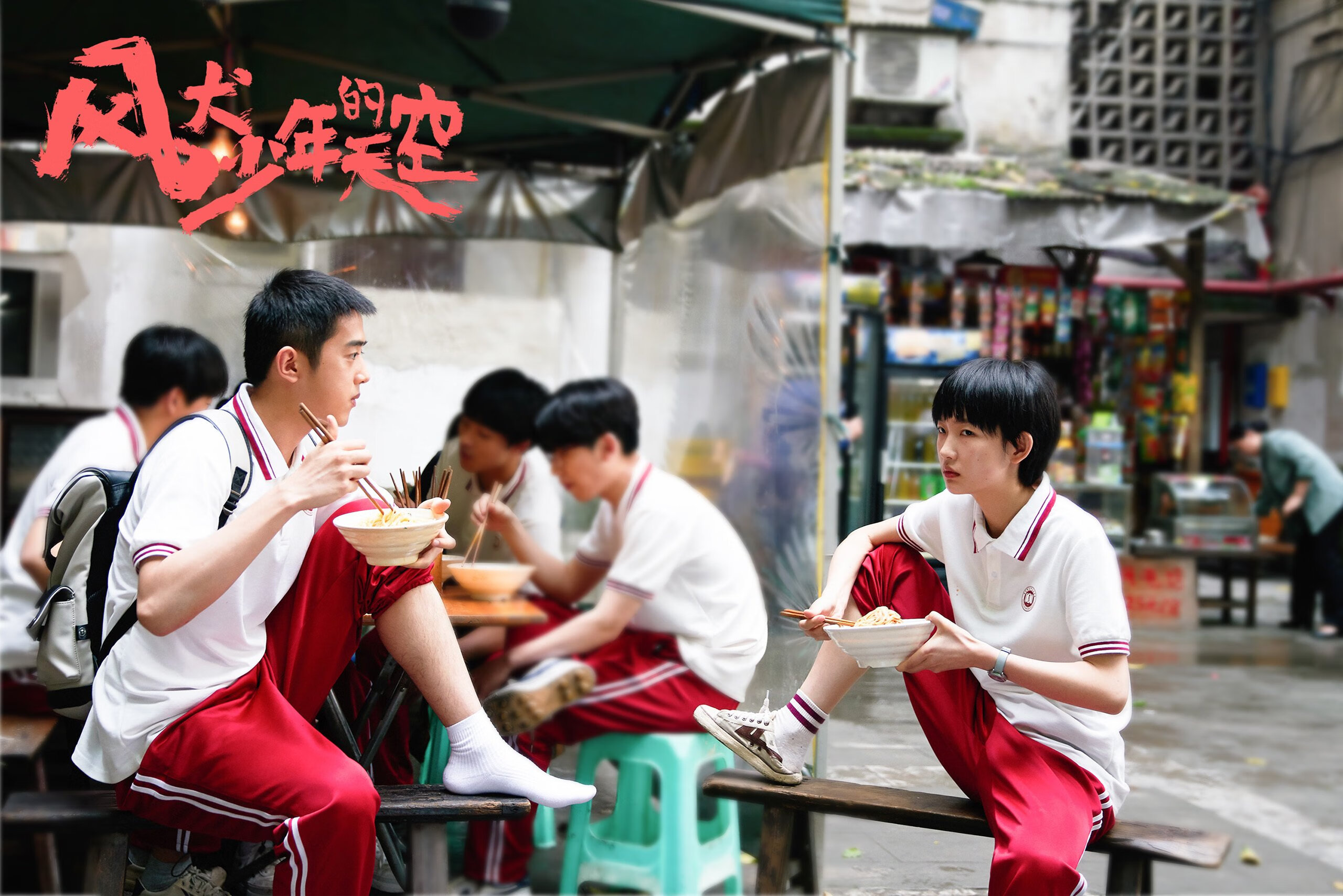 太阳焚城,浓眉破晓,当团队篮球的极限遇见孤星的重生