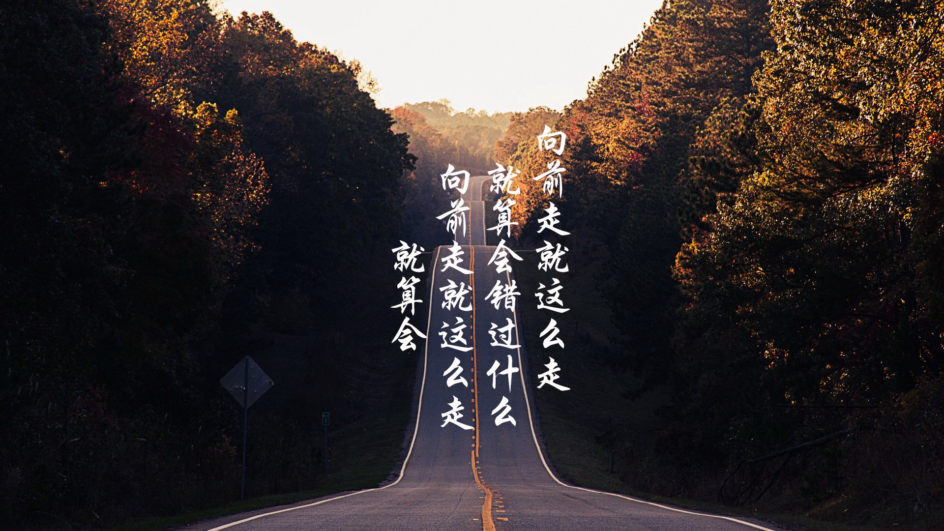 夜色渐浓,当伯纳乌的喧嚣化作圣城末节的刀锋