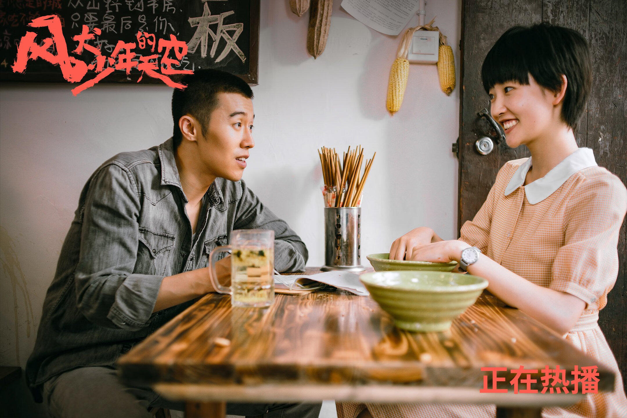 当游戏角色富安健洋数据全面爆炸,虚拟几内亚如何轻取巴萨的防守启示