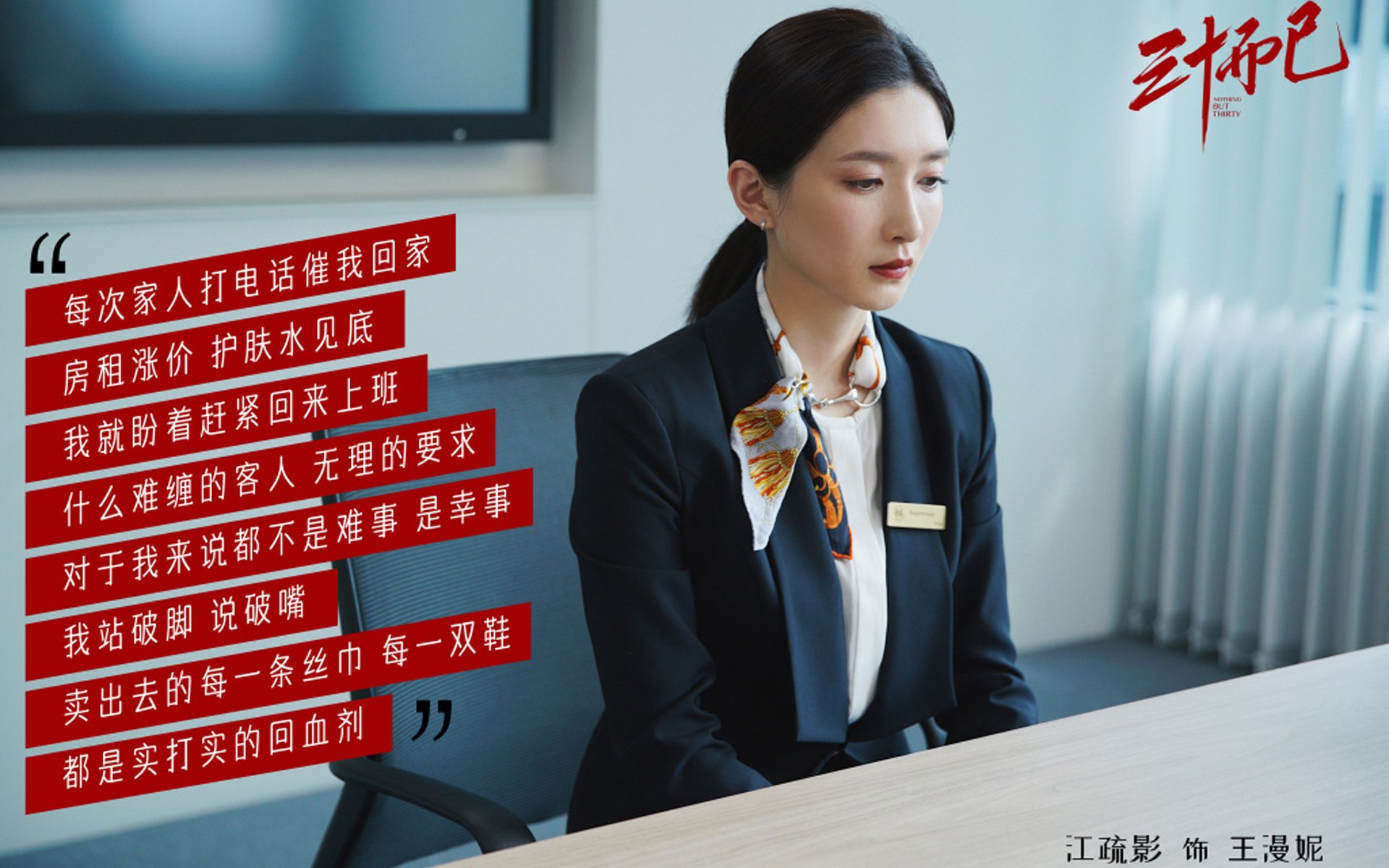 命运的交错,当加纳的钢铁洪流碾过波兰的孤星,三笘薰在光芒中改写世界杯剧本